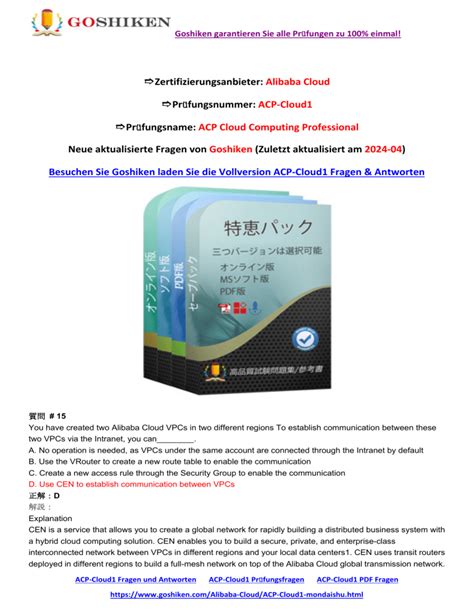 ACP-Cloud1 Fragen Und Antworten.pdf