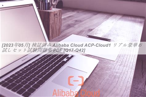 ACP-Cloud1 Kostenlos Downloden