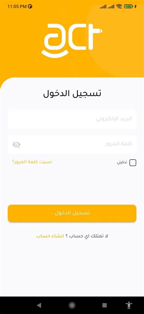 ACT NOW APK Download for Android 