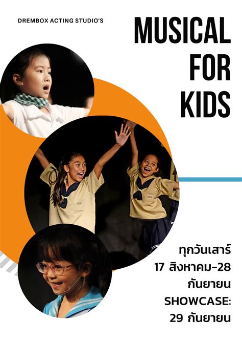 Acting Exercise for Kids - Trouble with Imaginary Objects! - muktibox.com