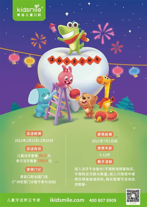 Activity Information - 3.1 WEB - muktibox.com