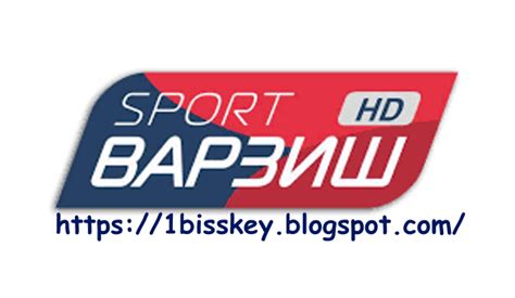 AD Sports 2 new biss key yahsat. .  ...