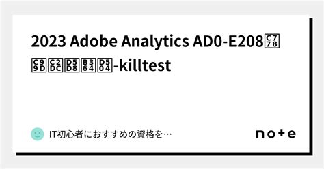 AD0-E208 PDF Testsoftware