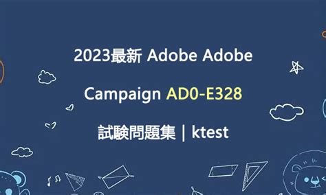 AD0-E328 Online Test