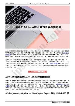 AD0-E603 PDF Demo