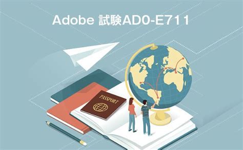 AD0-E711 Prüfungen