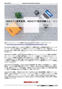 AD0-E711 Zertifizierungsprüfung.pdf