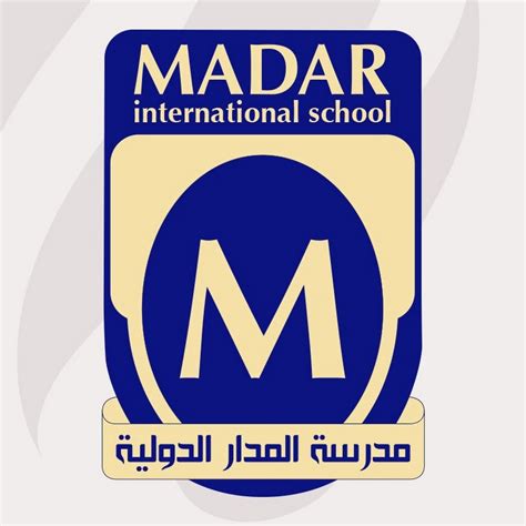 ADEC Madar International School 2015 2016
