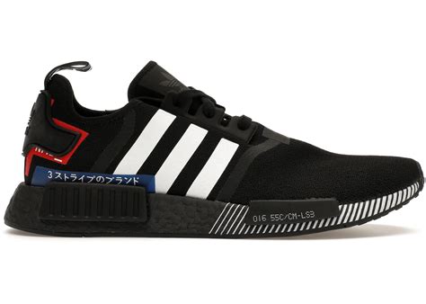adidas nmd jp - elchoricharrua.com