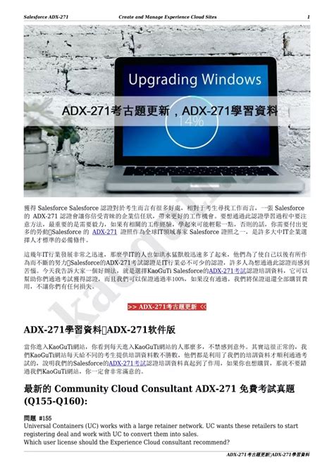 ADX-271 PDF Demo