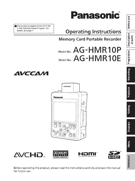 AG HMR10 Operating Manual