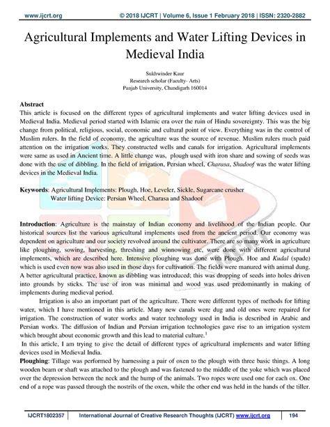 Agricultural Implements and Water Lifting Devices in Medieval India - raincitystudios.com