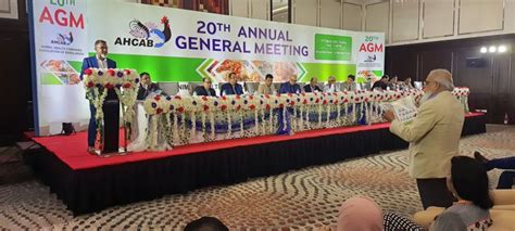 AHCAB 20th AGM & INSTALLATION CEREMONY HELD - Agrinews24