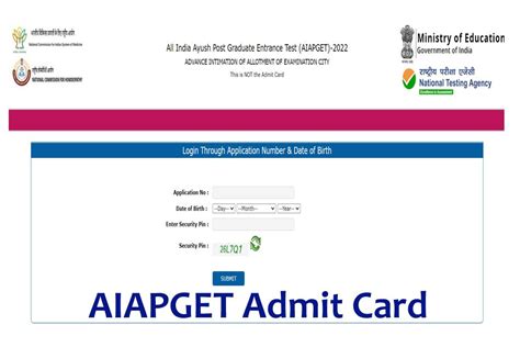 AIAPGET 2022 Admit Card Download Link Exam Date