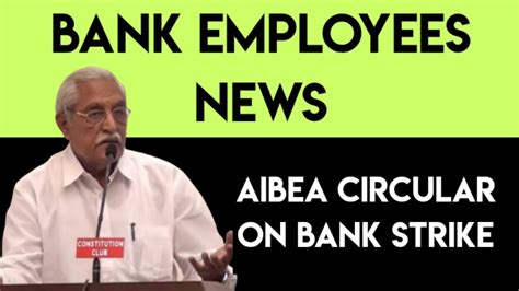 AIBEA PRESS RELEASE ON STRIKE from mumbai