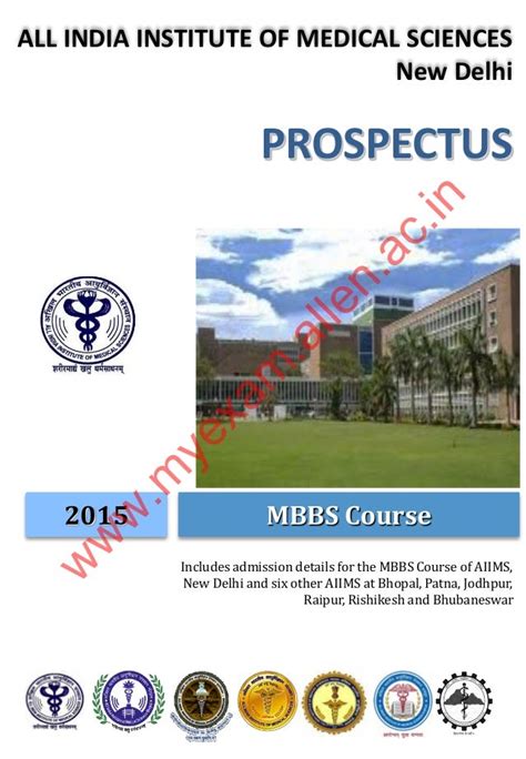 AIIMS MBBS Prospectus 2015