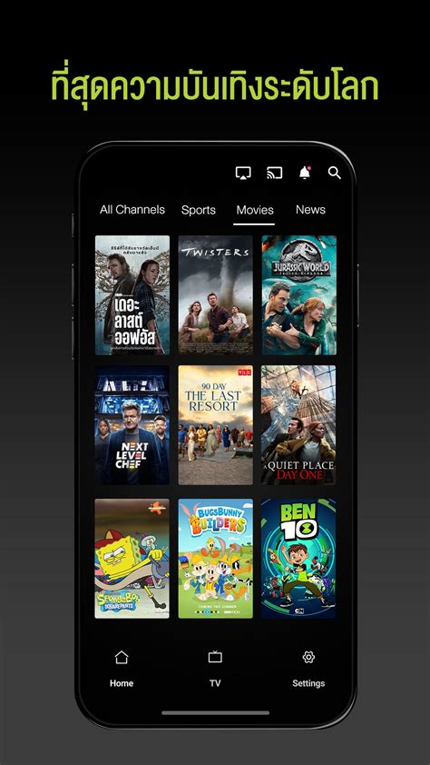 AIS APK Download for Android 
