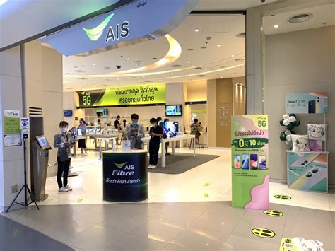 AIS CENTER - AIRNAV INDONESIA - wintechmobiles.com
