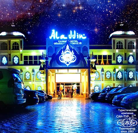 the aladdin casino