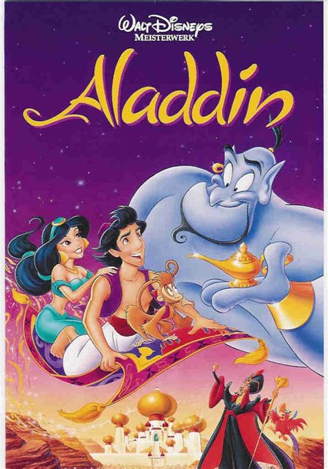 ALADDIN SOUNDBOARD