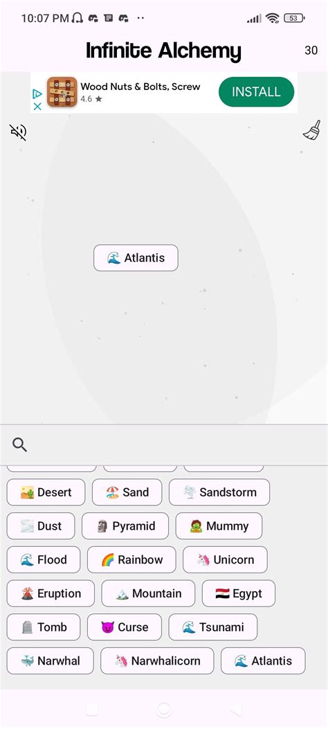 ALKMY APK Download for Android 