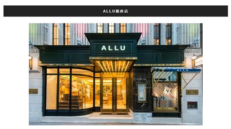 ALLU（アリュー）online store