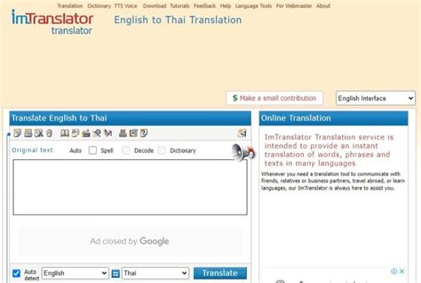 Alternatif ImTranslator - Speechify - coolestguyplanet.net