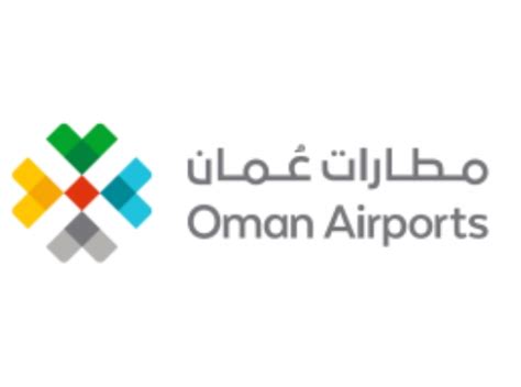 AMS - OMAN AIRPORTS