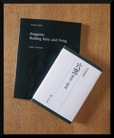 Anagama-West - Wood Fired Stoneware & Porcelain - muktibox.com