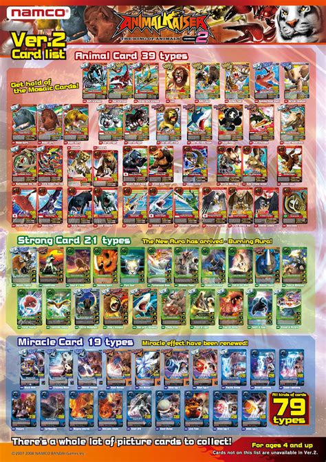 animal kaiser barcode - elchoricharrua.com