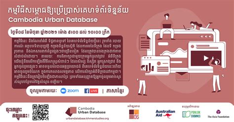 Announcing the Cambodia Urban Database - Khmer … - wintechmobiles.com