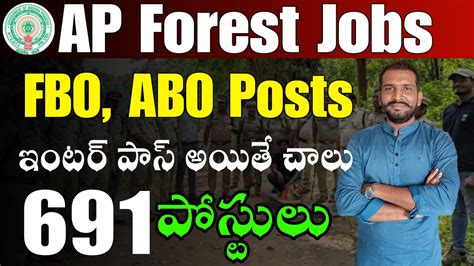 AP FOREST - raincitystudios.com