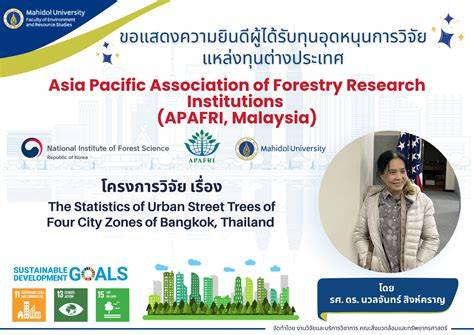 Apafri_Forest.pdf - ResearchGate - raincitystudios.com