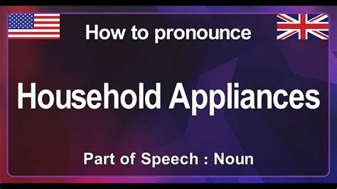 APPLIANCE Pronunciation in English - Cambridge