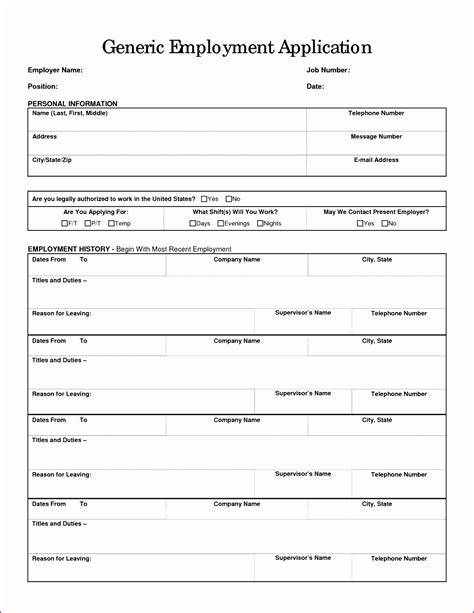 APPLICATION FOR GENERAL EMPLOYMENT