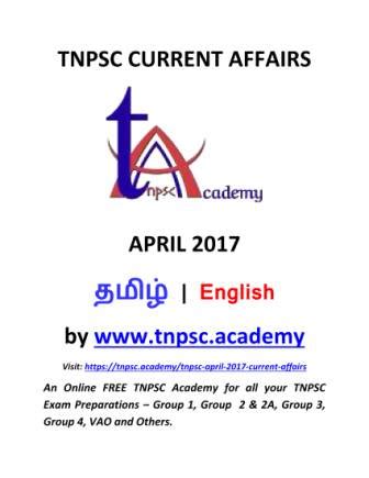 APRIL TNPSC Current Affairs in Tamil 2017 Www tnpsc academy