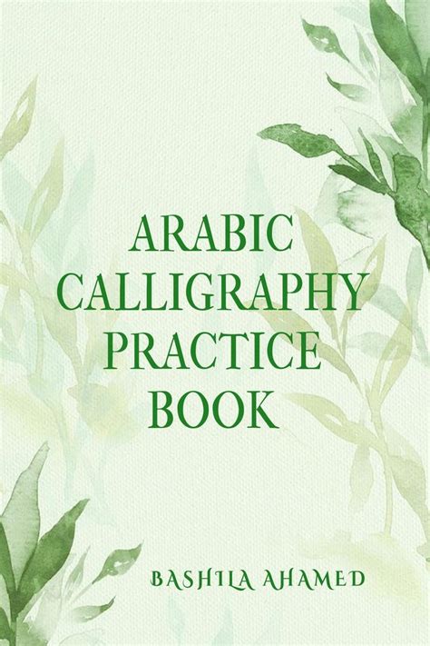Arabic Calligraphy Practice Book - Thuluth Script