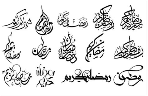 Arabic Calligraphy Styles - muktibox.com