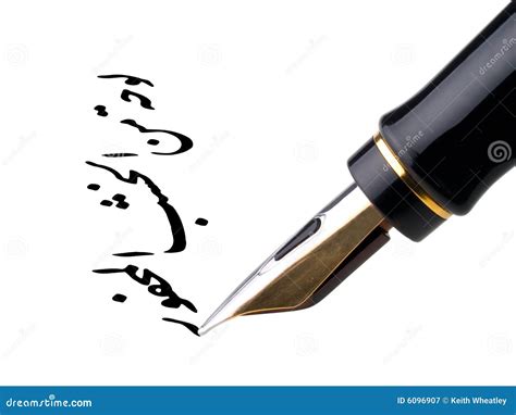 Arabic Fountain Pen - Etsy - muktibox.com