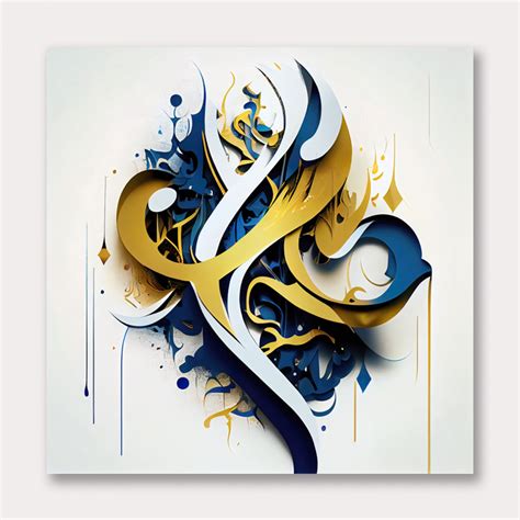 Arabic Script and the Art of Calligraphy - muktibox.com