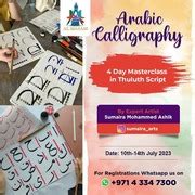 arabic-calligraphy-4-day-masterclass-in-thuluth-script - muktibox.com