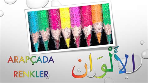 ARAPÇADA RENKLER YouTube.