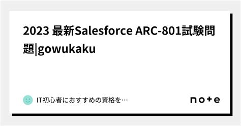 ARC-801 Zertifikatsdemo