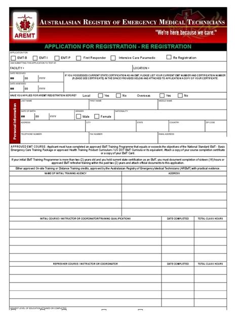 AREMT Registration Form 2014 1