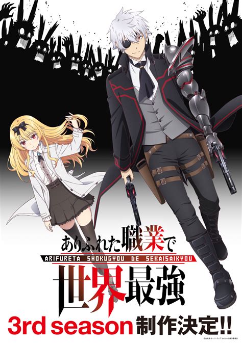 ARIFURETA HENTAI bus ML & horor supernatural topik xnxx porno sebelum masuk daftar hitam yang ramah lingkungan unduh film kualitas tinggi blockbuster Hollywood image 1