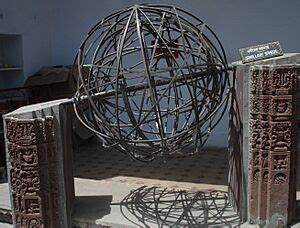 Armillary sphere Facts for Kids - wintechmobiles.com