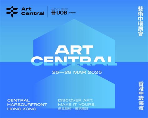 Art Central - Yi Tai, Art Central’s platform for... - muktibox.com
