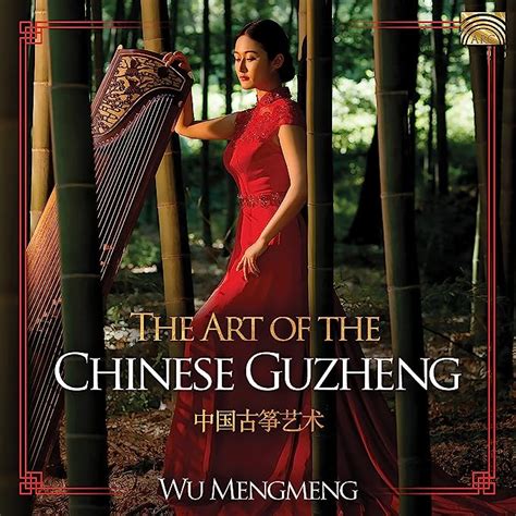 ART OF THE CHINESE GUZHENG: Amazon.sg: Music