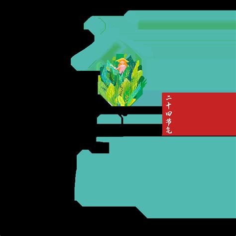 Artistic Grain Typography PNG Images - Pngtree - muktibox.com