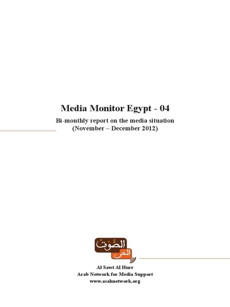ASAH Media Monitor 7th Edition Exceptional Report English
